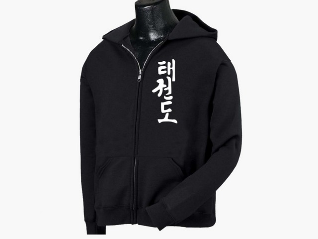 Taekwondo Kanji Tae kwon do MMA martial arts zipped hoodie